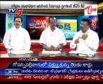 TV5 News Scan With-Vasudeva Deeksutulu-Gowtham-MLC Rajendra Prasad-Dr. Shravan-01