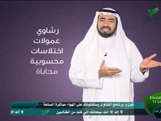 علمتنى الحياة 2 ep 4 الفسادpart 1