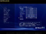 satella1hd_NEWpatch_改造方法
