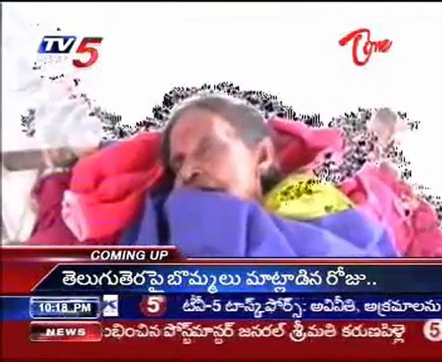 Humanity is Dead, a Old women leaved alive, in Grave yard @ Chirala