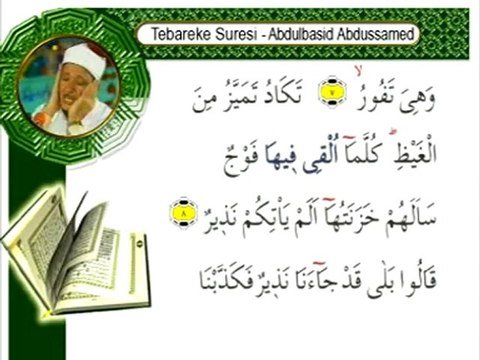 Mülk ( Tebareke ) Suresi 1