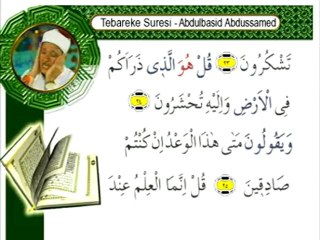 Mülk ( Tebareke ) Suresi 2