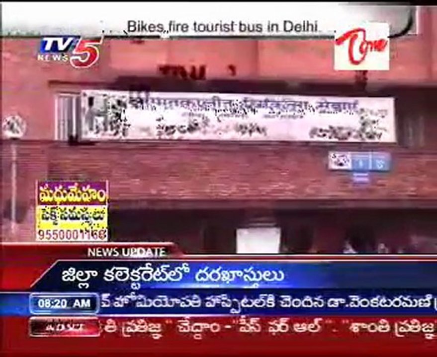 Two injured as armed men attack foreign tourists in Delhi