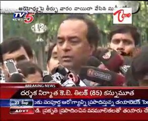 Ayodhya Issue Hearing Postponed to 29th Sep