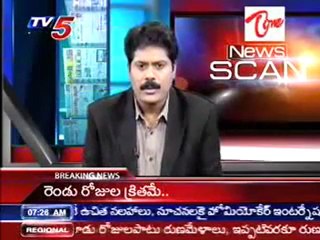 TV5 News Scan 24th 07AM - Part 02