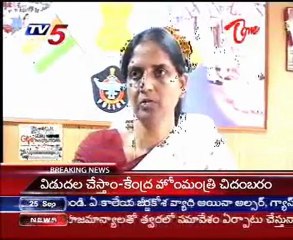 Attacks on Womens - AP Home Dept Special Action for Prevension