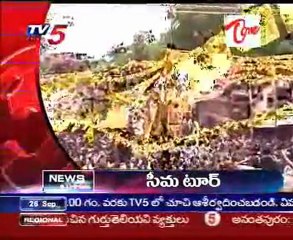 TV5News Bulletin Headlines on 26th Sep_03PM