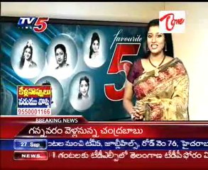 Your Favourite 5 - Super Hit Melody - Telugu Evergreen Songs - 02