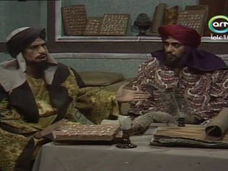 مسلسل على هامش السيرة الحلقة الثانية عشر