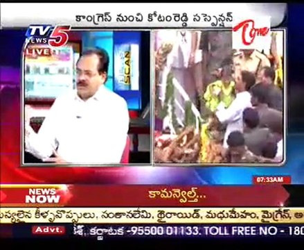 TV5 News Scan Bulletin With-TDP Peddi Reddy,TRS Raghunathan ,Congress MLA Nallamilli Sesha reddy-01
