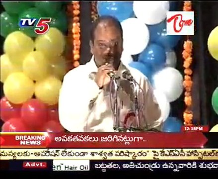 Akkineni Cinema Awards at Ravindra Bharathi