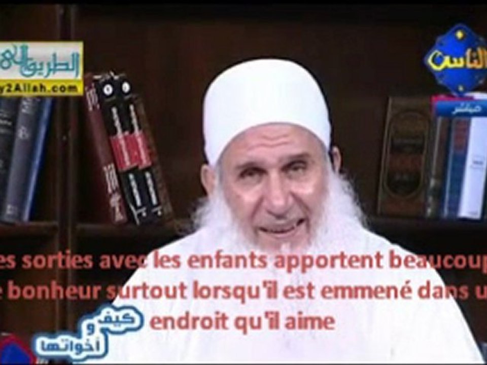 L'éducation et l'amour de l'enfant dans l'islam