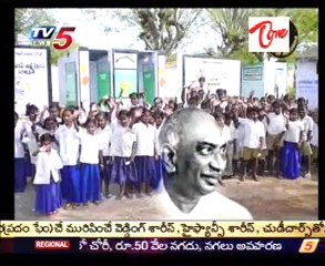 Neti Dhruvatara - K Kamaraj