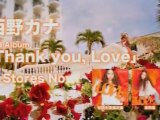 Thank you, Love TV CM (Kana Nishino 3rd Album)