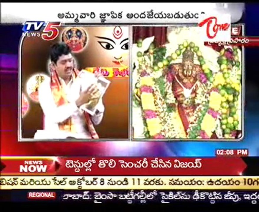 Dasara Navratri Special-Devi Vaibhavam-Part1