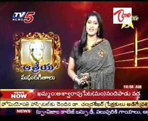 Your Favourite 5 - Aacharya Aathreya - 'Aathreya Madhura Geethalu' - 03