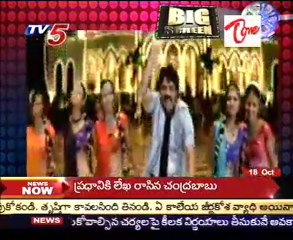 BigScreen Tollywood Hero`s Upcoming Movie Projects Part01