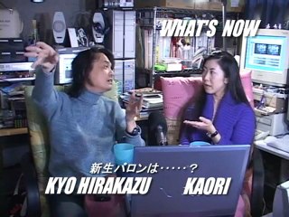 ncKYO-What's Now 060103 新生バロン