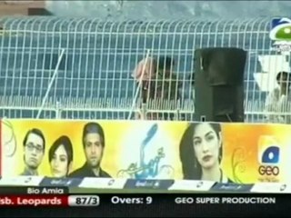 Islamabad Leopards Innings Highlights 🏏