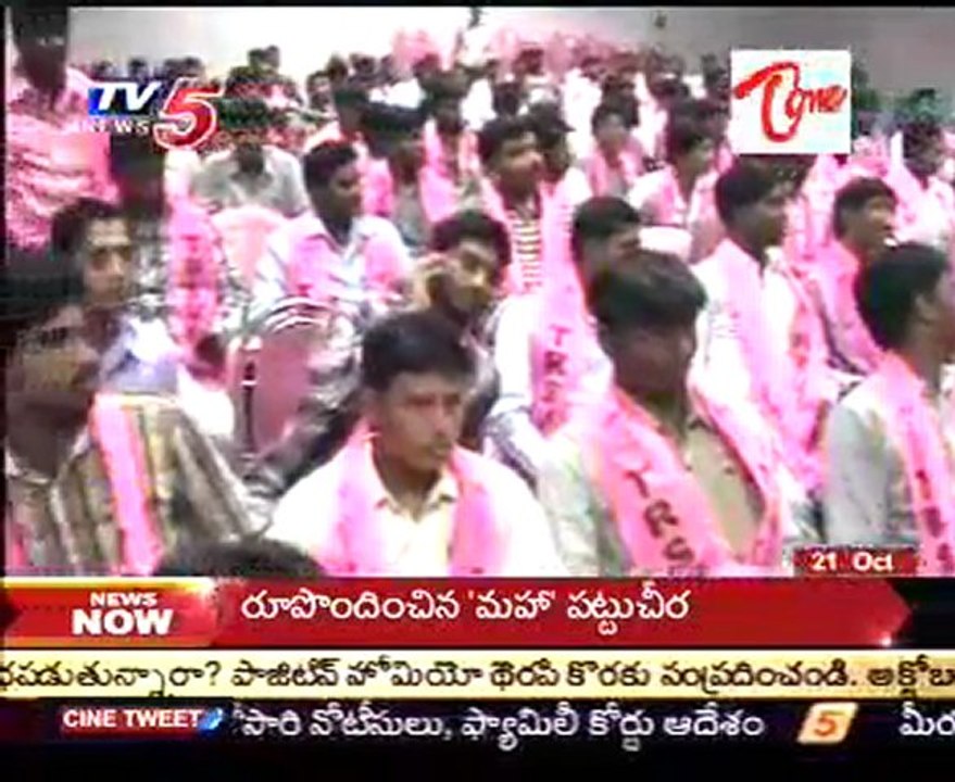 TRS Party Busy in Palle Pilupu Yatra arangements