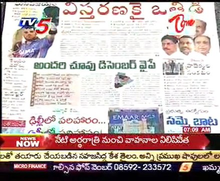 TV5News Scan Bulletin on 21st Oct 07AM_Part-01