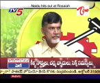 Chandrababu Naidu  hits out at Rosaiah