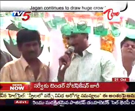 Odarpu Yatra - Jagan continues to draw huge crowd