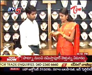 Different types of Gold Ornaments