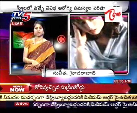 Health File - Women's Health Problems - Part 01