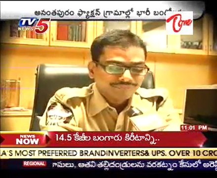 High Police Protection at Rakta Charitra Movies Theatres In Anantapur District