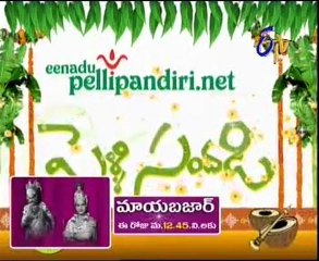 Pelli Sandadi - TV Show - Married Couples Chat Show - 01