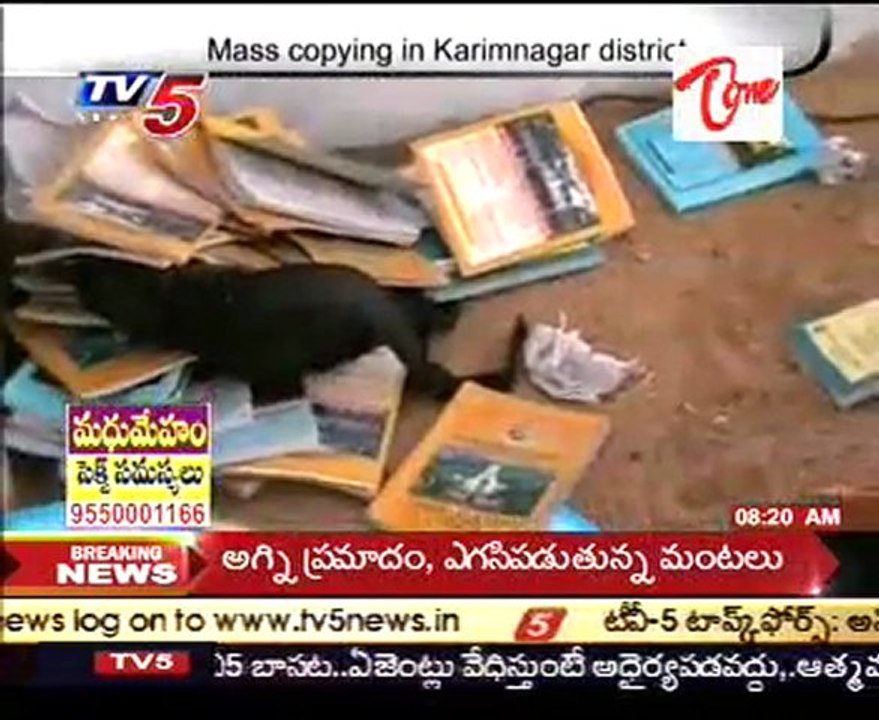 Mass copying in Karimnagar district