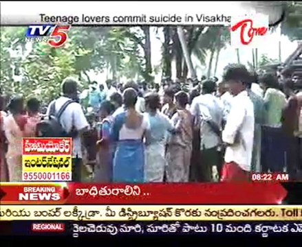 Teenage lovers commit suicide in Visakhapatnam