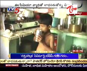 Save this Child Life