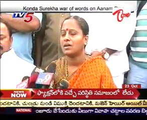 Konda Surekha war of wordd on Aanam brothers