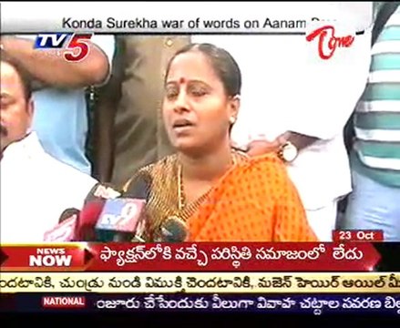 Konda Surekha war of wordd on Aanam brothers