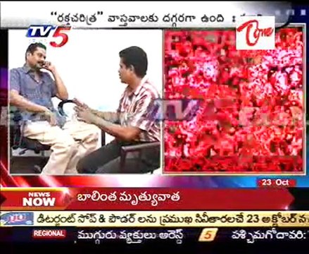Maddela Cheruvu Suri - for Raktha Charitra talking to media