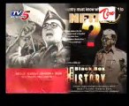 Neti Druvathara -  subash chandra bose