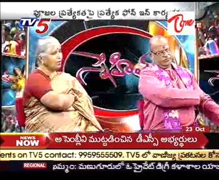 Snehitha - Hindu Culture of India - Hindu Religious Traditions - 02