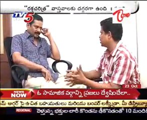 Maddelacheruvu Suri Exclusive Interview for Rakta Charitra