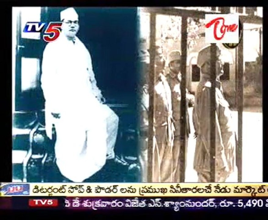 Dhruva Tara - Netaji - Subhas Chandra Bose