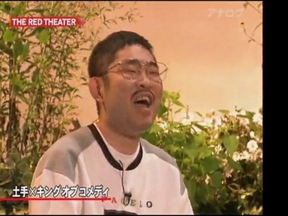 キングオブコメディ コント「集会」