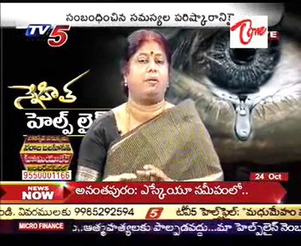 Snehitha - Hindu Adoption and Maintenance Act - 02