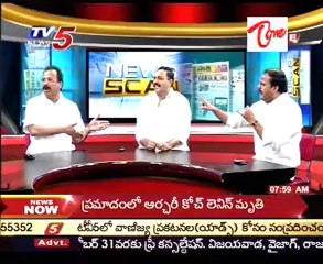 TV5 News Scan 24th 07AM - Part 04