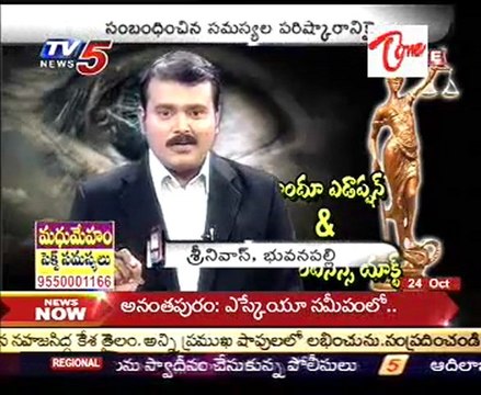 Snehitha - Hindu Adoption and Maintenance Act - 01