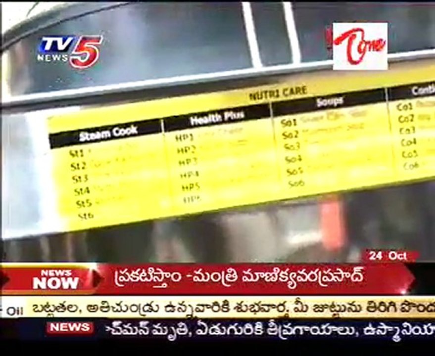 E-Shopping - Home Appliances - Electronics - Mobiles - Cameras - 01