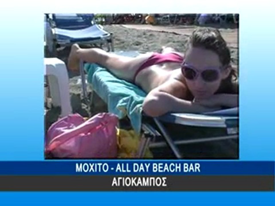 mohito agiokampos