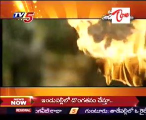 Special Program on Telugu Commercial Sudigundalu - Part03