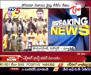 TDP Leaders @ Delhi,Jantarmantar - trying to attack Sonia's House