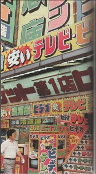 Japan